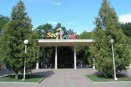 Ростовский зоопарк (Ростов-на-Дону, Россия)